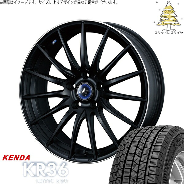 フリード GB5-8 205/45R17 サマータイヤ ホイール 4本セット 新品 | ケンダ (KENDA) アイステックネオ KR36 × ウェッズ (WEDS) レオニス ナヴィア05 マットブラックリムポリッシュ 17インチ 6.5J +53 5穴114.3