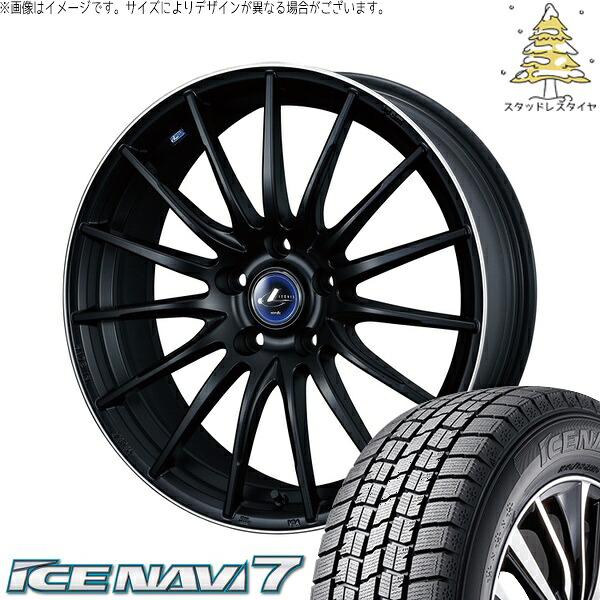 スイフトスポーツ 195/45R17 サマータイヤ ホイール 4本セット 新品 | グッドイヤー (GOODYEAR) アイスナビ7 × ウェッズ (WEDS) レオニス ナヴィア05 マットブラックリムポリッシュ 17インチ 7J +47 5穴114.3