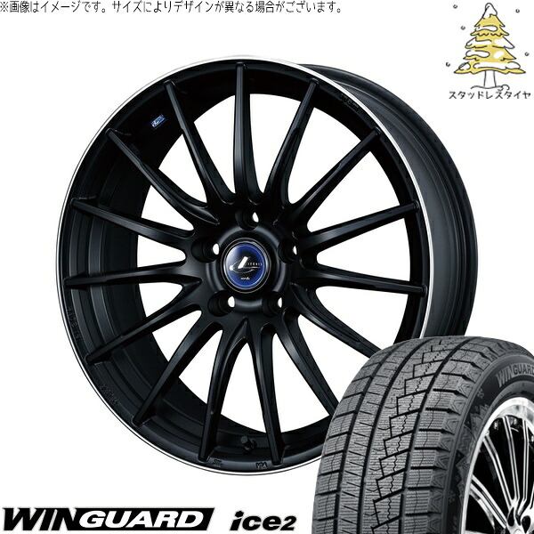 アウトバック 225/65R17 サマータイヤ ホイール 4本セット 新品 | ネクセン (NEXEN) ウィンガード アイス2 × ウェッズ (WEDS) レオニス ナヴィア05 マットブラックリムポリッシュ 17インチ 7J +47 5穴100