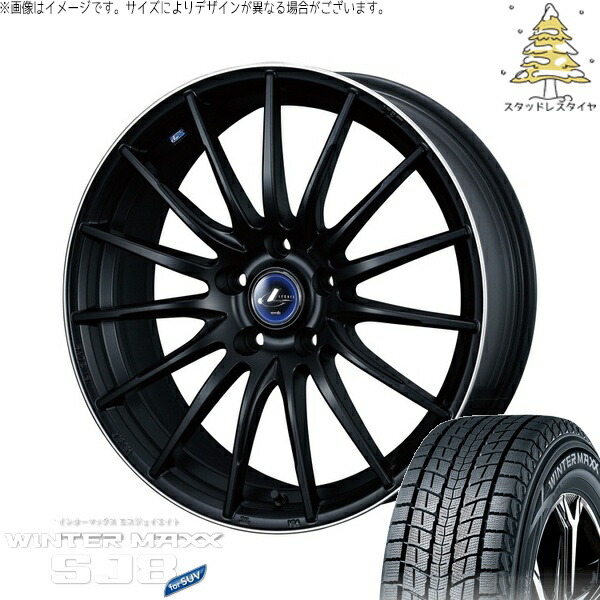 アウトバック 225/65R17 サマータイヤ ホイール 4本セット 新品 | ダンロップ (DUNLOP) ウィンターマックス SJ8+ × ウェッズ (WEDS) レオニス ナヴィア05 マットブラックリムポリッシュ 17インチ 7J +47 5穴100