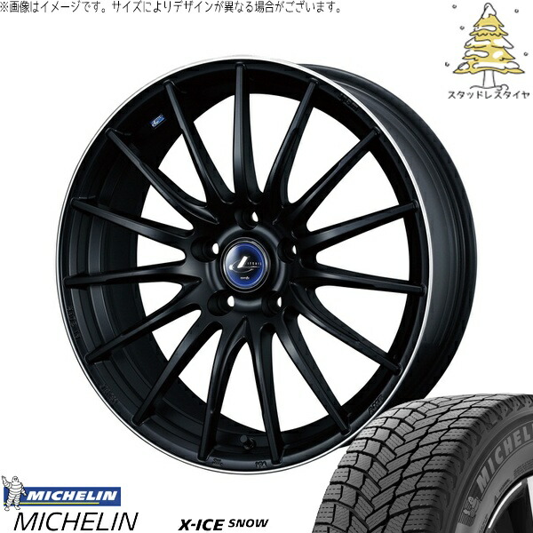 RAV4 アルファード ヴェルファイア 245/65R17 サマータイヤ ホイール 4本セット 新品 | ミシュラン (MICHELIN) エックスアイス スノー × ウェッズ (WEDS) レオニス ナヴィア05 マットブラックリムポリッシュ 17インチ 7J +42 5穴114.3