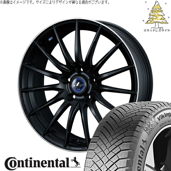 エスクァイア 205/50R17 サマータイヤ ホイール 4本セット 新品 | コンチネンタル (Continental) バイキングコンタクト8 × ウェッズ (WEDS) レオニス ナヴィア05 マットブラックリムポリッシュ 17インチ 6.5J +53 5穴114.3
