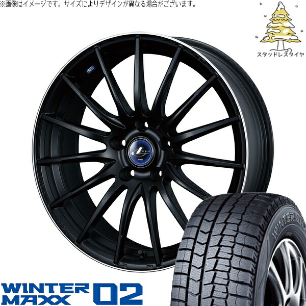 レヴォーグ 225/45R18 サマータイヤ ホイール 4本セット 新品 | ダンロップ (DUNLOP) ウィンターマックス02 &times; ウェッズ (WEDS) レオニス ナヴィア05 マットブラックリムポリッシュ 18インチ 7J +47 5穴114.3｜タイヤショップ オールテレーン