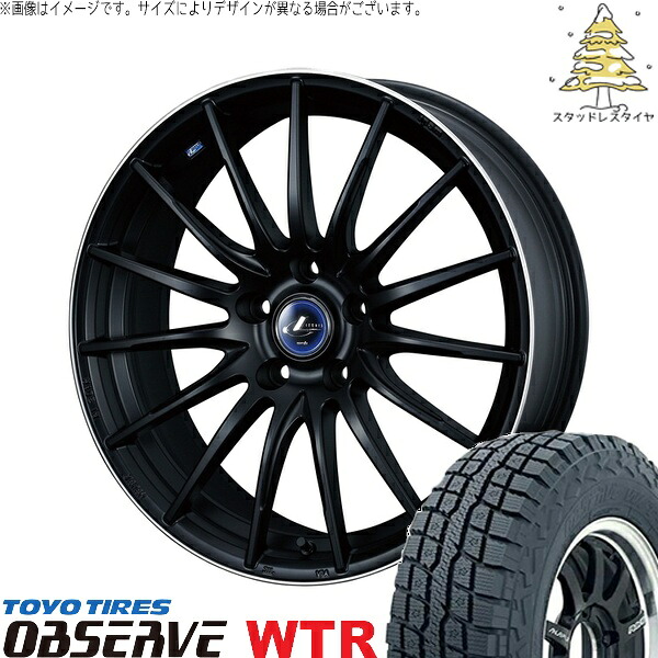 RAV4 アルファード ヴェルファイア 245/65R17 サマータイヤ ホイール 4本セット 新品 | トーヨータイヤ (TOYO TIRE) オブザーブ W/T-R × ウェッズ (WEDS) レオニス ナヴィア05 マットブラックリムポリッシュ 17インチ 7J +42 5穴114.3