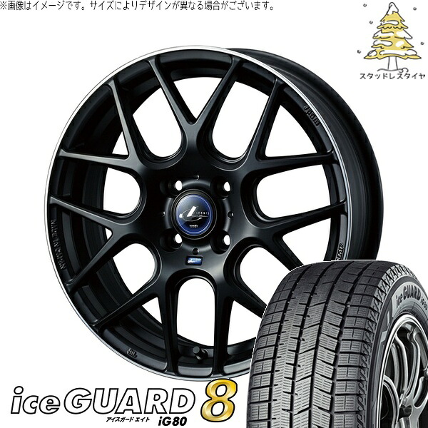 フィットシャトル 195/45R17 サマータイヤ ホイール 4本セット 新品 | ヨコハマタイヤ (YOKOHAMA) アイスガードエイト IG80 × ウェッズ (WEDS) レオニス ナヴィア06 マットブラックリムポリッシュ 17インチ 6.5J +50 4穴100