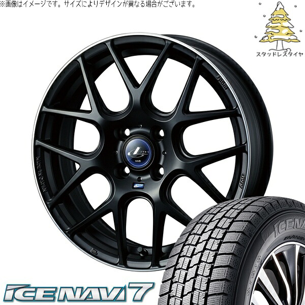 ヤリス カローラフィールダー 185/55R16 サマータイヤ ホイール 4本セット 新品 | グッドイヤー (GOODYEAR) アイスナビ7 &times; ウェッズ (WEDS) レオニス ナヴィア06 マットブラックリムポリッシュ 16インチ 6J +45 4穴100｜タイヤショップ オールテレーン