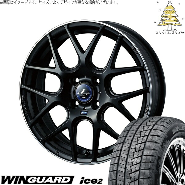 ノートオーラ 205/55R16 サマータイヤ ホイール 4本セット 新品 | ネクセン (NEXEN) ウィンガード アイス2 &times; ウェッズ (WEDS) レオニス ナヴィア06 マットブラックリムポリッシュ 16インチ 6J +45 4穴100｜タイヤショップ オールテレーン