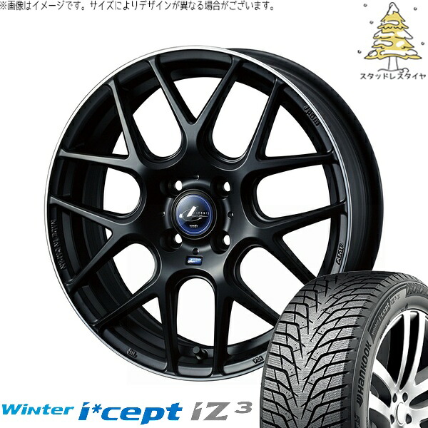 アクア カローラフィールダー 195/55R16 サマータイヤ ホイール 4本セット 新品 | ハンコック (HANKOOK) ウィンターアイセプト IZ3 W636 × ウェッズ (WEDS) レオニス ナヴィア06 マットブラックリムポリッシュ 16インチ 6J +45 4穴100