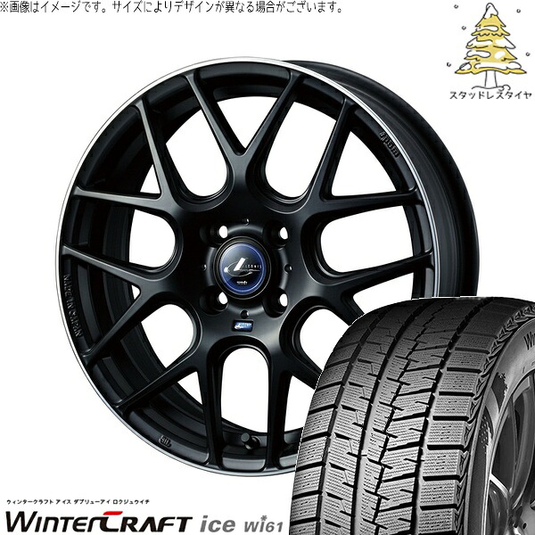 ノートオーラ 205/55R16 サマータイヤ ホイール 4本セット 新品 | クムホ (KUMHO) ウィンタークラフト アイス Wi61 × ウェッズ (WEDS) レオニス ナヴィア06 マットブラックリムポリッシュ 16インチ 6J +45 4穴100