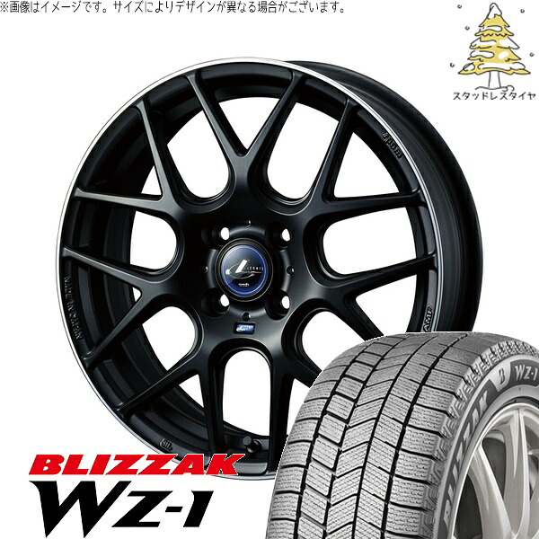アクア カローラフィールダー 205/45R17 サマータイヤ ホイール 4本セット 新品 | ブリヂストン (BRIDGESTONE) ブリザック WZ-1 &times; ウェッズ (WEDS) レオニス ナヴィア06 マットブラックリムポリッシュ 17インチ 6.5J +42 4穴100｜タイヤショップ オールテレーン