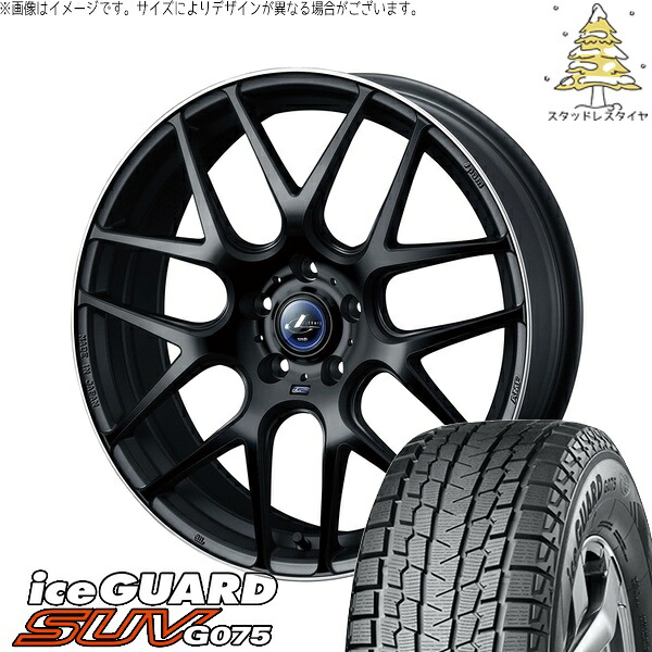 RAV4 アルファード ヴェルファイア 245/65R17 サマータイヤ ホイール 4本セット 新品 | ヨコハマタイヤ (YOKOHAMA) アイスガード SUV G075 × ウェッズ (WEDS) レオニス ナヴィア06 マットブラックリムポリッシュ 17インチ 7J +42 5穴114.3|タイヤショップ オールテレーン