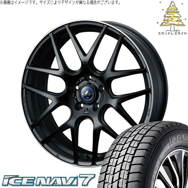トヨタ シエンタ 170系 195/45R17 サマータイヤ ホイール 4本セット 新品 | グッドイヤー (GOODYEAR) アイスナビ7 × ウェッズ (WEDS) レオニス ナヴィア06 マットブラックリムポリッシュ 17インチ 7J +47 5穴100