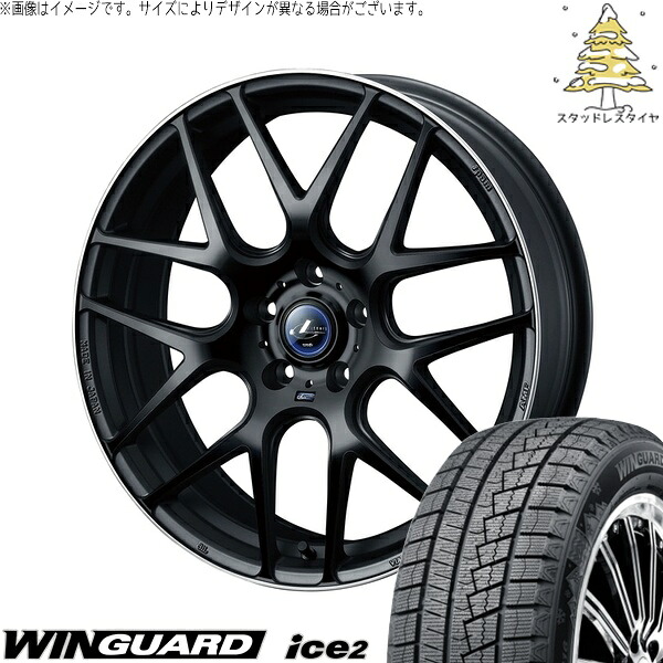 フォレスター 215/55R17 サマータイヤ ホイール 4本セット 新品 | ネクセン (NEXEN) ウィンガード アイス2 × ウェッズ (WEDS) レオニス ナヴィア06 マットブラックリムポリッシュ 17インチ 7J +47 5穴100 94,804円