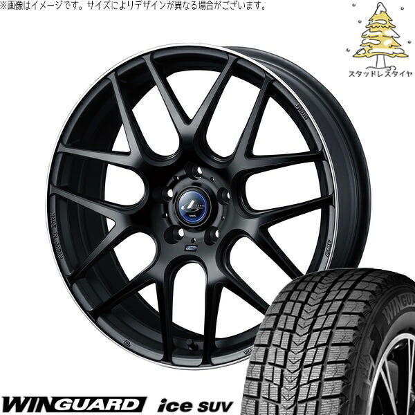 C28 セレナ 60プリウス 215/50R18 サマータイヤ ホイール 4本セット 新品 | ネクセン (NEXEN) ウィンガードアイス SUV × ウェッズ (WEDS) レオニス ナヴィア06 マットブラックリムポリッシュ 18インチ 7J +47 5穴114.3