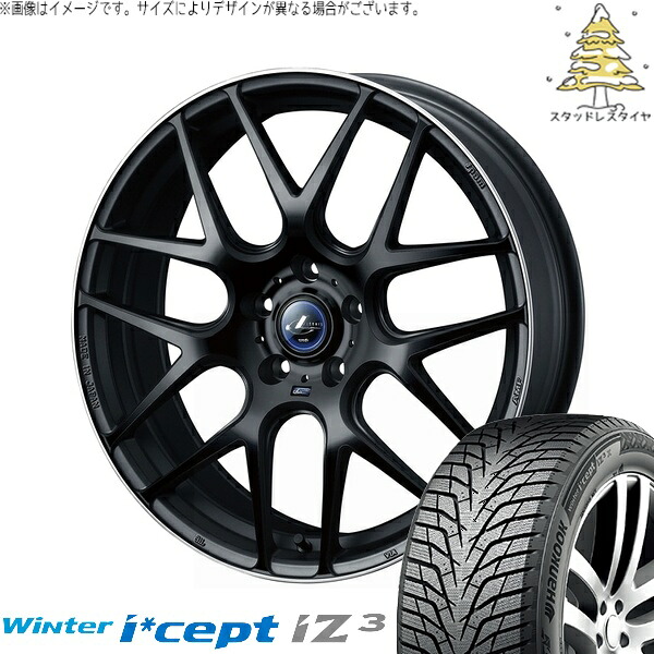 レクサスUX 225/50R18 サマータイヤ ホイール 4本セット 新品 | ハンコック (HANKOOK) ウィンターアイセプト IZ3 W636 × ウェッズ (WEDS) レオニス ナヴィア06 マットブラックリムポリッシュ 18インチ 7J +47 5穴114.3|タイヤショップ オールテレーン