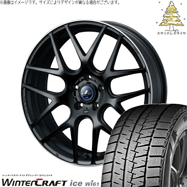 プリウス 30系 50系 215/45R17 サマータイヤ ホイール 4本セット 新品 | クムホ (KUMHO) ウィンタークラフト アイス Wi61 × ウェッズ (WEDS) レオニス ナヴィア06 マットブラックリムポリッシュ 17インチ 7J +47 5穴100