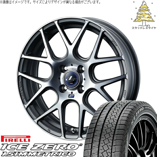 タフト リフトアップ 175/65R15 サマータイヤ ホイール 4本セット 新品 | ピレリ (PIRELLI) アイスゼロアシンメトリコ × ウェッズ (WEDS) レオニス ナヴィア06 マットガンメタマシニングカット 15インチ 4.5J +45 4穴100