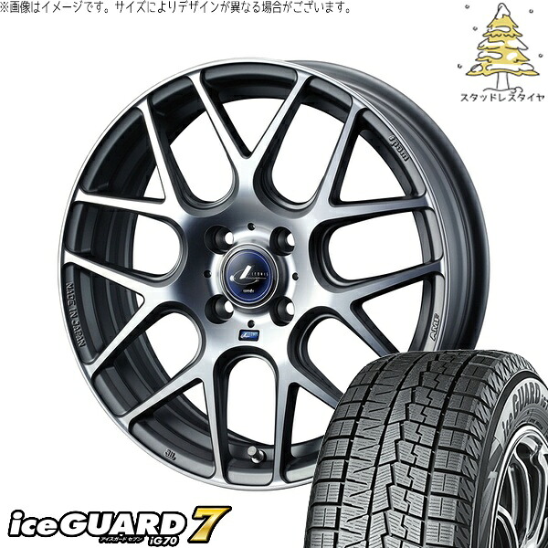 タフト ハスラー ソリオ 165/65R15 サマータイヤ ホイール 4本セット 新品 | ヨコハマタイヤ (YOKOHAMA) アイスガードセブン IG70 × ウェッズ (WEDS) レオニス ナヴィア06 マットガンメタマシニングカット 15インチ 4.5J +45 4穴100