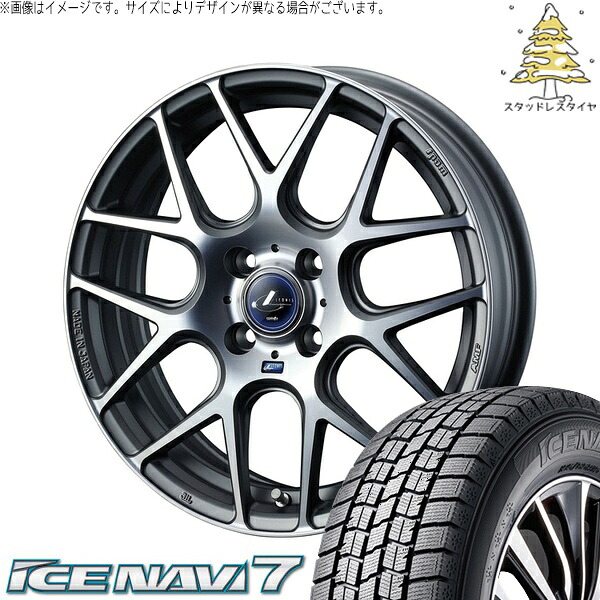 タフト ハスラー ソリオ 165/65R15 サマータイヤ ホイール 4本セット 新品 | グッドイヤー (GOODYEAR) アイスナビ7 × ウェッズ (WEDS) レオニス ナヴィア06 マットガンメタマシニングカット 15インチ 4.5J +45 4穴100