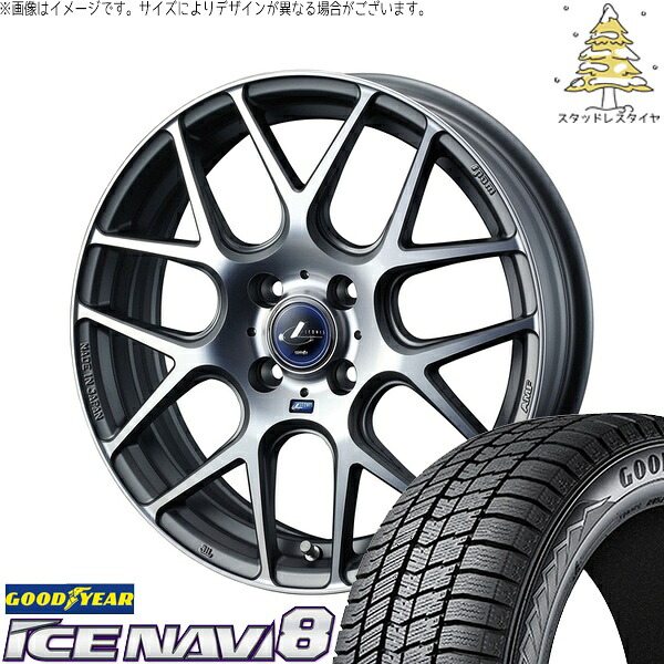 タンク ルーミー トール 195/45R16 サマータイヤ ホイール 4本セット 新品 | グッドイヤー (GOODYEAR) アイスナビ8 × ウェッズ (WEDS) レオニス ナヴィア06 マットガンメタマシニングカット 16インチ 6J +45 4穴100