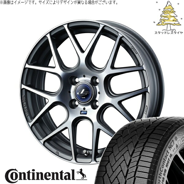 タフト リフトアップ 175/65R15 サマータイヤ ホイール 4本セット 新品 | コンチネンタル (Continental) ノースコンタクト NC7 × ウェッズ (WEDS) レオニス ナヴィア06 マットガンメタマシニングカット 15インチ 4.5J +45 4穴100