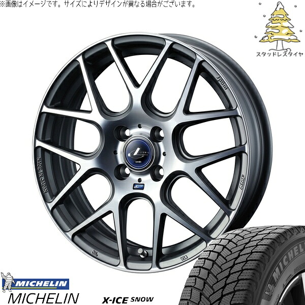 ノート マツダ2 185/60R16 サマータイヤ ホイール 4本セット 新品 | ミシュラン (MICHELIN) エックスアイス スノー × ウェッズ (WEDS) レオニス ナヴィア06 マットガンメタマシニングカット 16インチ 6J +45 4穴100|タイヤショップ オールテレーン