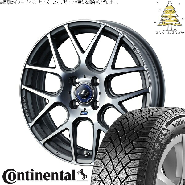 タフト リフトアップ 175/65R15 サマータイヤ ホイール 4本セット 新品 | コンチネンタル (Continental) バイキングコンタクト7 × ウェッズ (WEDS) レオニス ナヴィア06 マットガンメタマシニングカット 15インチ 4.5J +45 4穴100