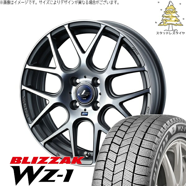 アクア カローラフィールダー 205/45R17 サマータイヤ ホイール 4本セット 新品 | ブリヂストン (BRIDGESTONE) ブリザック WZ-1 × ウェッズ (WEDS) レオニス ナヴィア06 マットガンメタマシニングカット 17インチ 6.5J +42 4穴100|タイヤショップ オールテレーン
