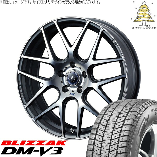レクサスNX ハリアー 235/55R18 サマータイヤ ホイール 4本セット 新品 | ブリヂストン (BRIDGESTONE) ブリザック DM-V3 × ウェッズ (WEDS) レオニス ナヴィア06 マットガンメタマシニングカット 18インチ 8J +42 5穴114.3|タイヤショップ オールテレーン