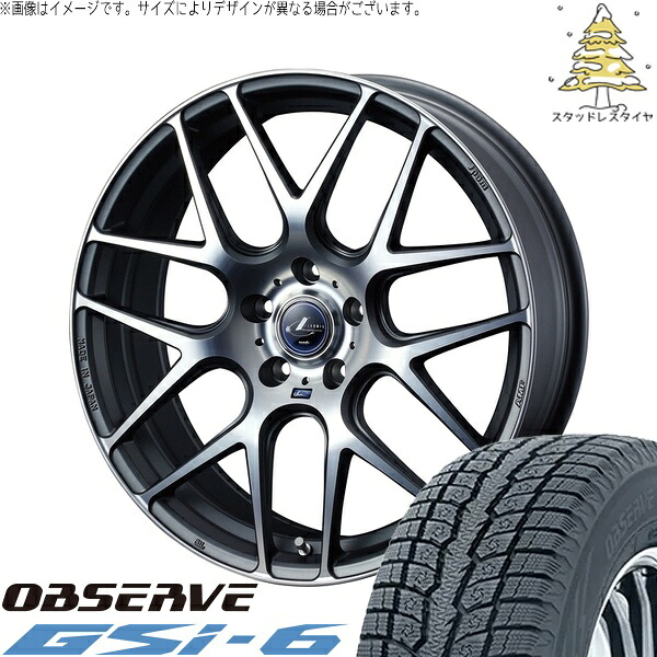 ZR-V クロストレック 225/60R17 サマータイヤ ホイール 4本セット 新品 | トーヨータイヤ (TOYO TIRE) オブザーブ Gsi-6 × ウェッズ (WEDS) レオニス ナヴィア06 マットガンメタマシニングカット 17インチ 7J +53 5穴114.3
