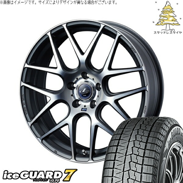 XV フォレスター 225/60R17 サマータイヤ ホイール 4本セット 新品 | ヨコハマタイヤ (YOKOHAMA) アイスガードセブン IG70 × ウェッズ (WEDS) レオニス ナヴィア06 マットガンメタマシニングカット 17インチ 7J +47 5穴100