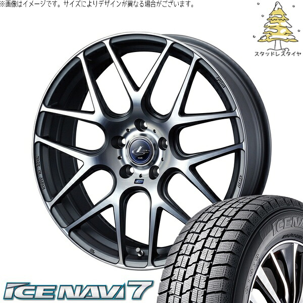 トヨタ シエンタ 170系 195/45R17 サマータイヤ ホイール 4本セット 新品 | グッドイヤー (GOODYEAR) アイスナビ7 × ウェッズ (WEDS) レオニス ナヴィア06 マットガンメタマシニングカット 17インチ 7J +47 5穴100