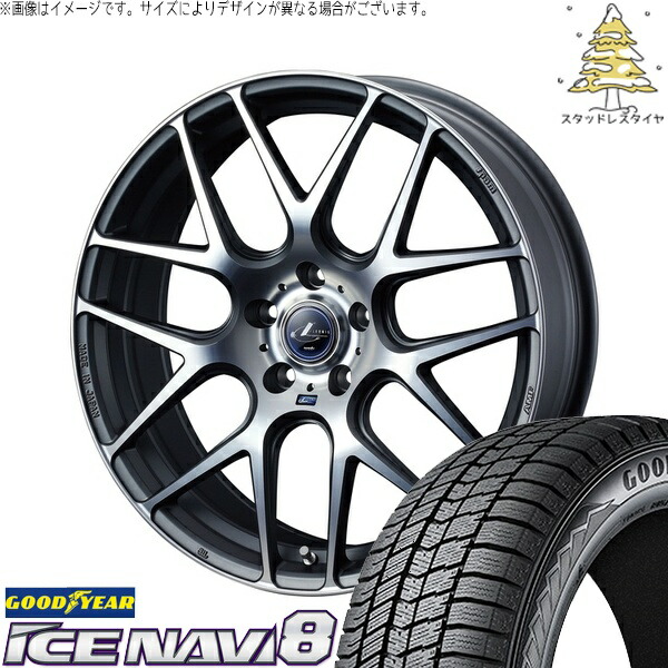 ZR-V エルグランド 225/55R18 サマータイヤ ホイール 4本セット 新品 | グッドイヤー (GOODYEAR) アイスナビ8 × ウェッズ (WEDS) レオニス ナヴィア06 マットガンメタマシニングカット 18インチ 7J +47 5穴114.3|タイヤショップ オールテレーン