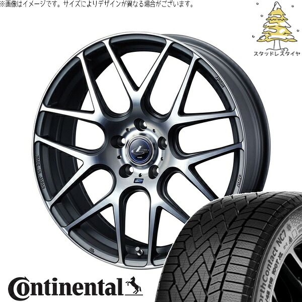 ホンダ CR-V 225/65R17 サマータイヤ ホイール 4本セット 新品 | コンチネンタル (Continental) ノースコンタクト NC7 &times; ウェッズ (WEDS) レオニス ナヴィア06 マットガンメタマシニングカット 17インチ 6.5J +53 5穴114.3｜タイヤショップ オールテレーン