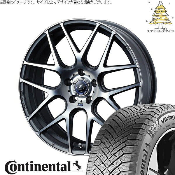 エスクァイア 205/50R17 サマータイヤ ホイール 4本セット 新品 | コンチネンタル (Continental) バイキングコンタクト8 × ウェッズ (WEDS) レオニス ナヴィア06 マットガンメタマシニングカット 17インチ 6.5J +53 5穴114.3