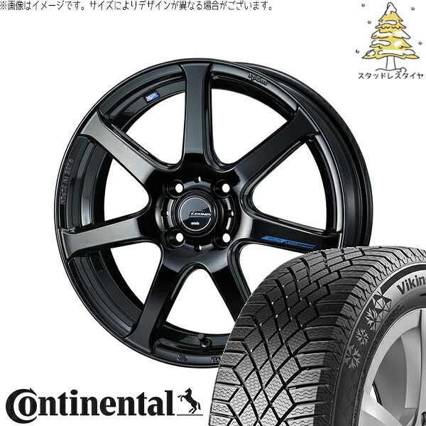 タフト リフトアップ 175/65R15 サマータイヤ ホイール 4本セット 新品 | コンチネンタル (Continental) バイキングコンタクト7 × ウェッズ (WEDS) レオニス ナヴィア07 プレミアムブラック 15インチ 4.5J +45 4穴100