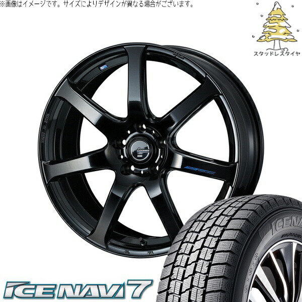 トヨタ シエンタ 170系 195/45R17 サマータイヤ ホイール 4本セット 新品 | グッドイヤー (GOODYEAR) アイスナビ7 × ウェッズ (WEDS) レオニス ナヴィア07 プレミアムブラック 17インチ 7J +47 5穴100