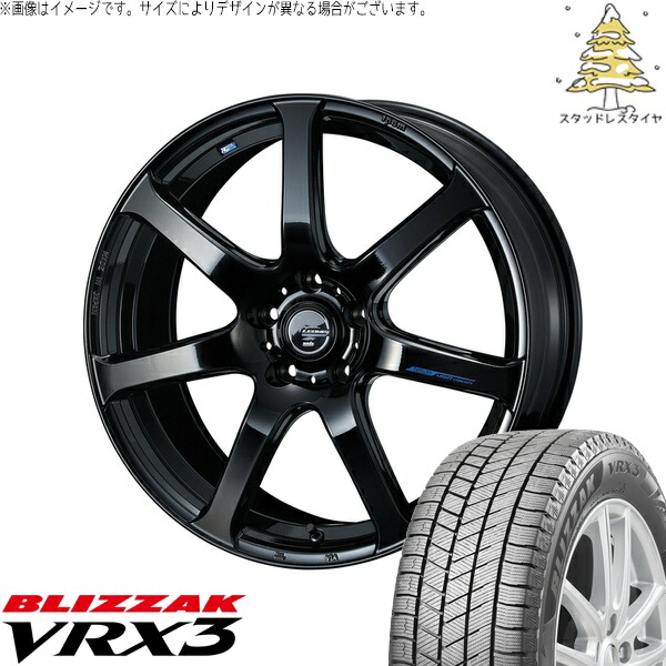CX8 RAV4 ハリアー 225/55R19 サマータイヤ ホイール 4本セット 新品 | ブリヂストン (BRIDGESTONE) ブリザック VRX3 × ウェッズ (WEDS) レオニス ナヴィア07 プレミアムブラック 19インチ 8J +45 5穴114.3