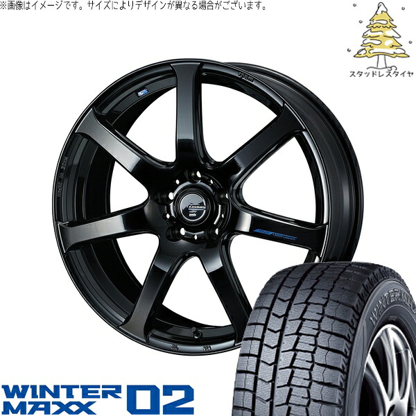 レヴォーグ 225/45R18 サマータイヤ ホイール 4本セット 新品 | ダンロップ (DUNLOP) ウィンターマックス02 &times; ウェッズ (WEDS) レオニス ナヴィア07 プレミアムブラック 18インチ 7J +47 5穴114.3｜タイヤショップ オールテレーン