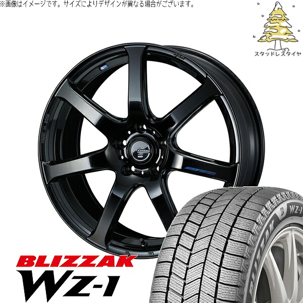 ヴォクシー 215/45R17 サマータイヤ ホイール 4本セット 新品 | ブリヂストン (BRIDGESTONE) ブリザック WZ-1 × ウェッズ (WEDS) レオニス ナヴィア07 プレミアムブラック 17インチ 7J +53 5穴114.3|タイヤショップ オールテレーン