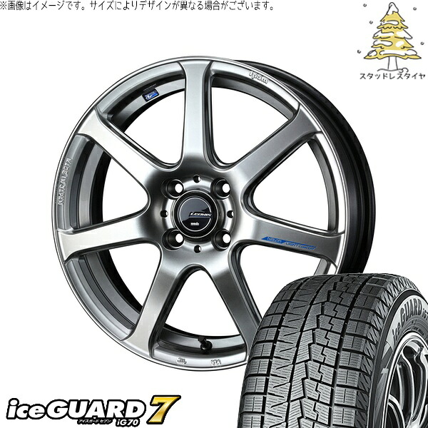 タント ムーブ ワゴンR ラパン 165/50R16 サマータイヤ ホイール 4本セット 新品 | ヨコハマタイヤ (YOKOHAMA) アイスガードセブン IG70 × ウェッズ (WEDS) レオニス ナヴィア07 ハイパーシルバーブラック 16インチ 5J +45 4穴100
