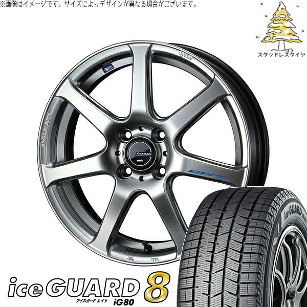 タフト ハスラー ソリオ 165/65R15 サマータイヤ ホイール 4本セット 新品 | ヨコハマタイヤ (YOKOHAMA) アイスガードエイト IG80 × ウェッズ (WEDS) レオニス ナヴィア07 ハイパーシルバーブラック 15インチ 4.5J +45 4穴100|タイヤショップ オールテレーン