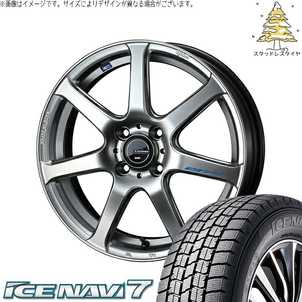 デリカミニ ハスラー 165/60R15 サマータイヤ ホイール 4本セット 新品 | グッドイヤー (GOODYEAR) アイスナビ7 × ウェッズ (WEDS) レオニス ナヴィア07 ハイパーシルバーブラック 15インチ 4.5J +45 4穴100