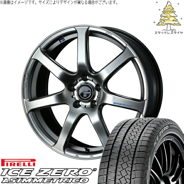 クロストレック 225/65R17 サマータイヤ ホイール 4本セット 新品 | ピレリ (PIRELLI) アイスゼロアシンメトリコ × ウェッズ (WEDS) レオニス ナヴィア07 ハイパーシルバーブラック 17インチ 7J +53 5穴114.3 104,726円