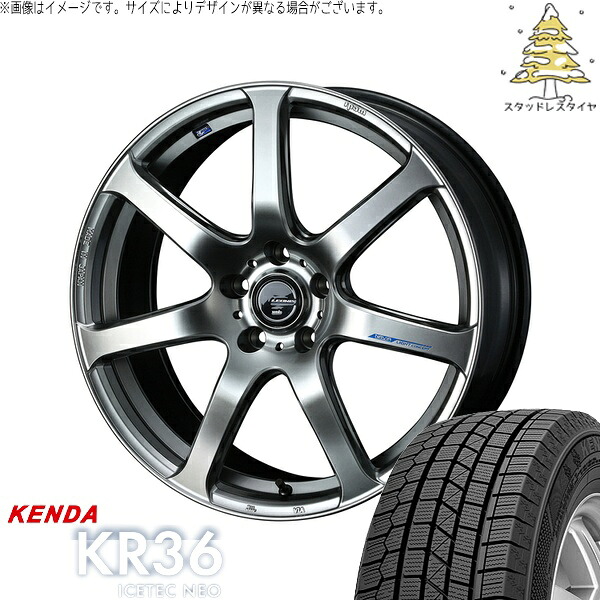 デリカD5 アウトランダー 225/55R18 サマータイヤ ホイール 4本セット 新品 | ケンダ (KENDA) アイステックネオ KR36 × ウェッズ (WEDS) レオニス ナヴィア07 ハイパーシルバーブラック 18インチ 8J +42 5穴114.3