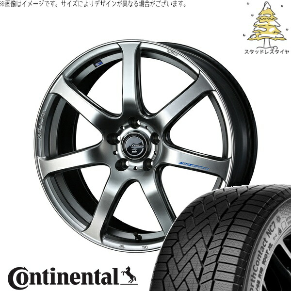 フォレスター 225/50R18 サマータイヤ ホイール 4本セット 新品 | コンチネンタル (Continental) ノースコンタクト NC7 × ウェッズ (WEDS) レオニス ナヴィア07 ハイパーシルバーブラック 18インチ 7J +47 5穴100