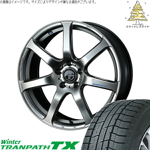レヴォーグ 215/50R17 サマータイヤ ホイール 4本セット 新品 | トーヨータイヤ (TOYO TIRE) ウィンタートランパス TX × ウェッズ (WEDS) レオニス ナヴィア07 ハイパーシルバーブラック 17インチ 7J +53 5穴114.3