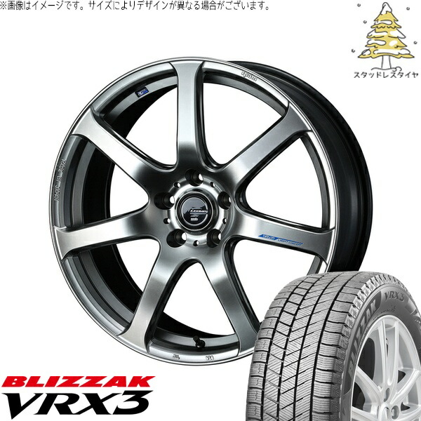 RAV4 50系 CX5 CX8 235/65R17 サマータイヤ ホイール 4本セット 新品 | ブリヂストン (BRIDGESTONE) ブリザック VRX3 × ウェッズ (WEDS) レオニス ナヴィア07 ハイパーシルバーブラック 17インチ 7J +42 5穴114.3