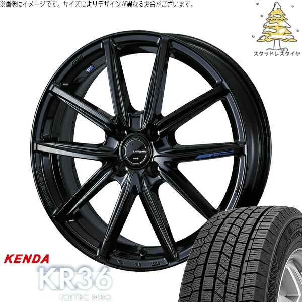 アクア カローラフィールダー 205/45R17 サマータイヤ ホイール 4本セット 新品 | ケンダ (KENDA) アイステックネオ KR36 × ウェッズ (WEDS) レオニス ナヴィア08 プレミアムブラック 17インチ 6.5J +42 4穴100|タイヤショップ オールテレーン