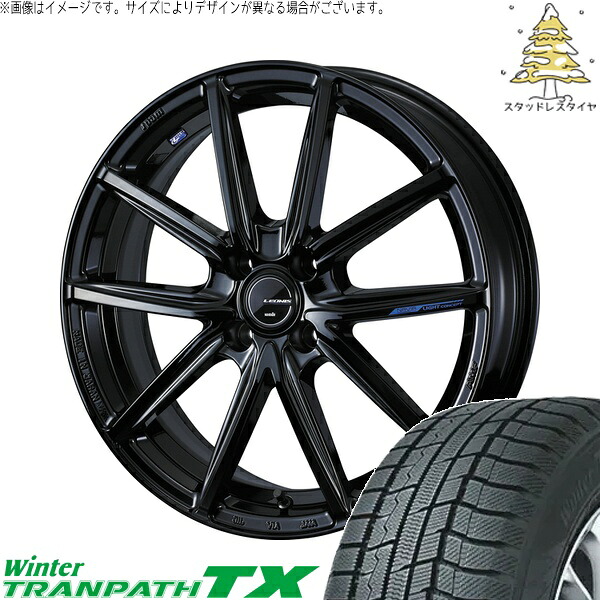 軽自動車専用 カスタムサイズ 165/55R15 サマータイヤ ホイール 4本セット 新品 | トーヨータイヤ (TOYO TIRE) ウィンタートランパス TX × ウェッズ (WEDS) レオニス ナヴィア08 プレミアムブラック 15インチ 5.5J +42 4穴100